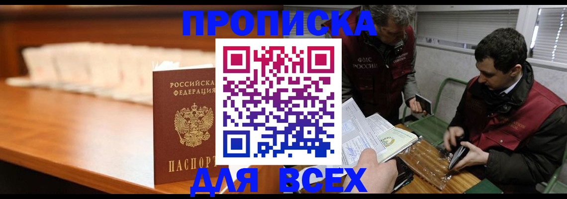 форма 3 в Уфе